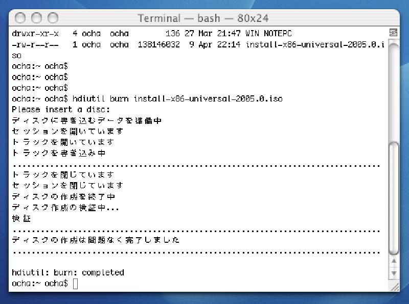 Featured image of post ISOイメージデータをCD-Rに焼く方法