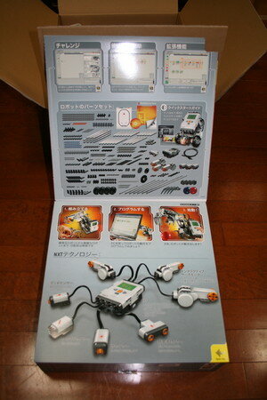 mindstorms-nxt_20061016232659.jpg