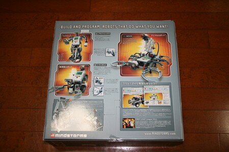 mindstorms-nxt_20061016232818.jpg