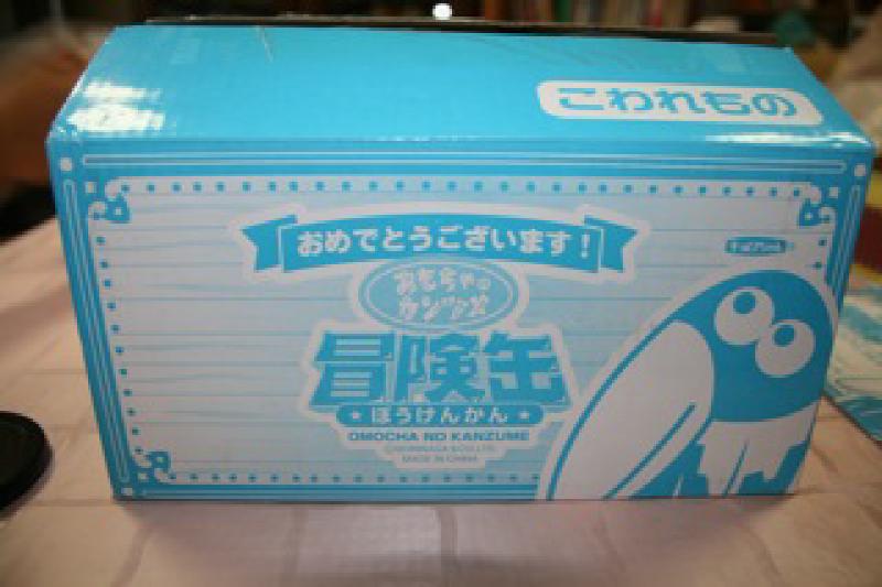 Featured image of post おもちゃのカンヅメ 冒険缶が届きました