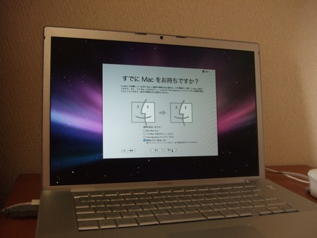 mbp59.jpg