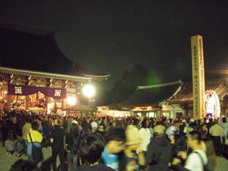 oeshiki_2008_3.jpg