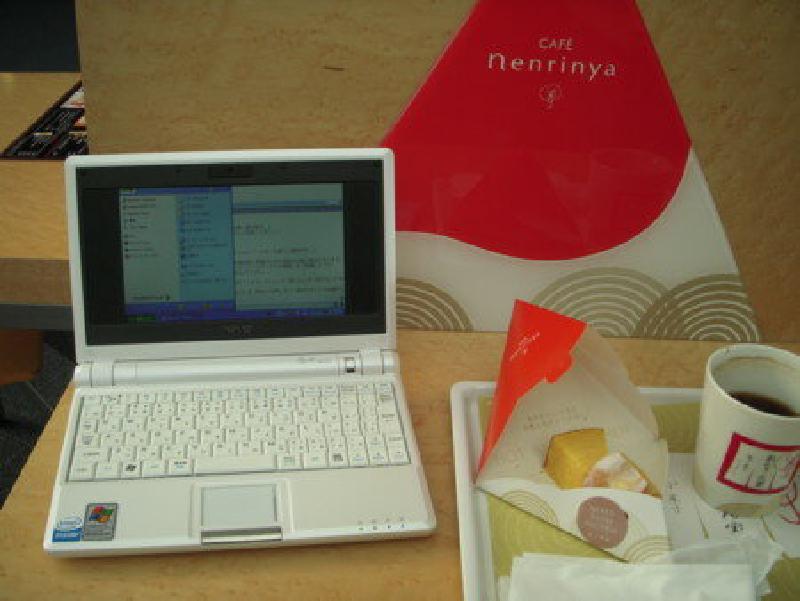 Featured image of post 羽田空港のFREESPOTで暇つぶし