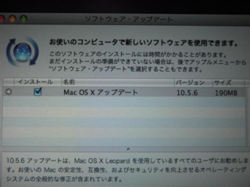 Featured image of post Mac OS X アップデート 10.5.6