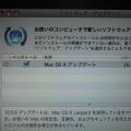 Mac OS X アップデート 10.5.6