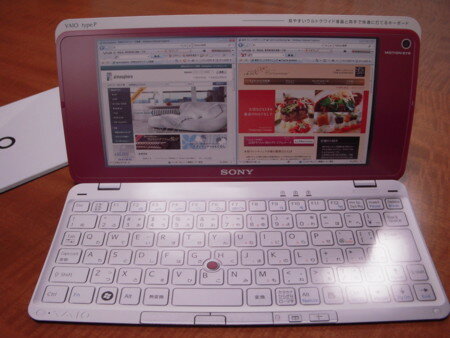 vaio-type-p_20090110210558.jpg