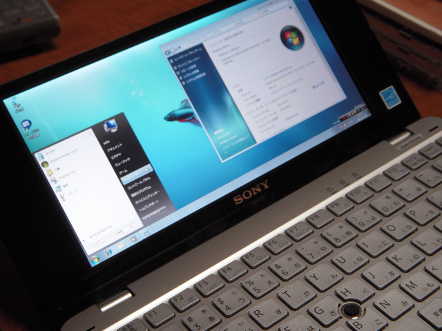 vaio_type_p_windows7.jpg