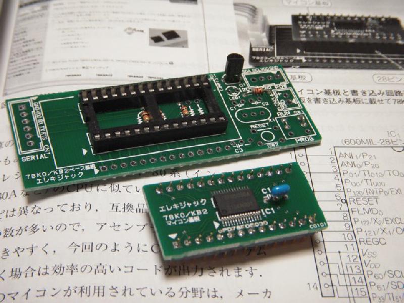 Featured image of post 78Kマイコンを使おう