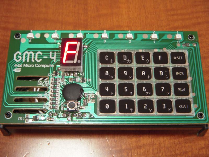 Featured image of post 学研の4ビットマイコンを組み立てる