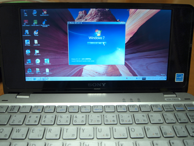 vaio_type_p_win7.jpg