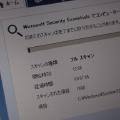 Windows 7 RCでMicrosoft Security Essentialsを使う