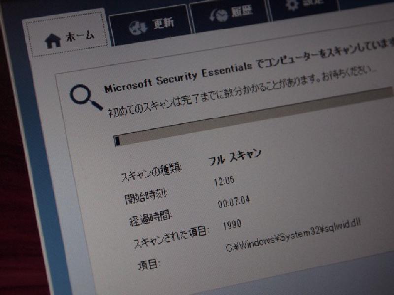 Featured image of post Windows 7 RCでMicrosoft Security Essentialsを使う