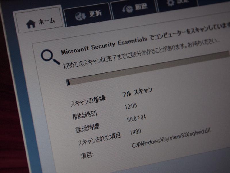 Featured image of post Windows 7 RCでMicrosoft Security Essentialsを使う