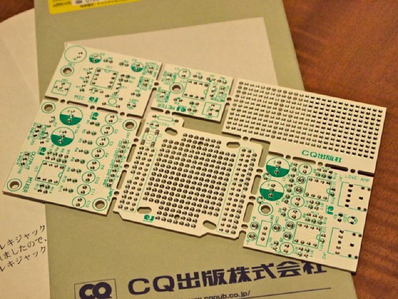 Featured image of post エレキジャックNo.15 プリント基板プレゼント当選しました
