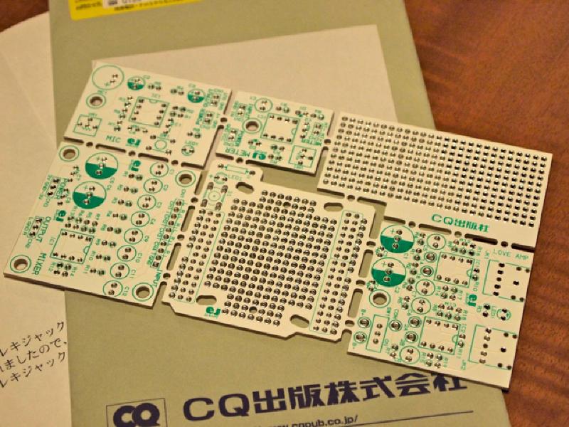 Featured image of post エレキジャックNo.15 プリント基板プレゼント当選しました
