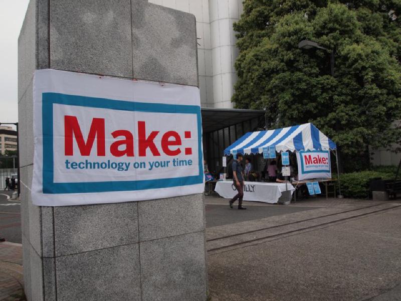 Featured image of post Make: Tokyo Meeting 05に行ってきました