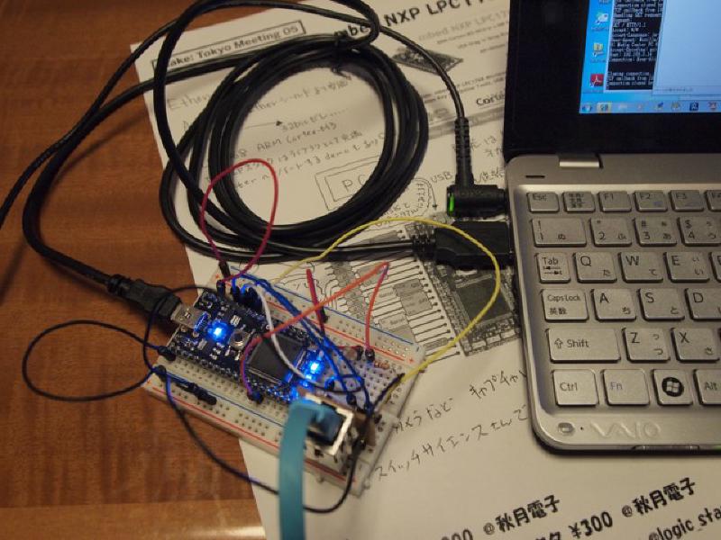 Featured image of post mbedにLANを接続してみた