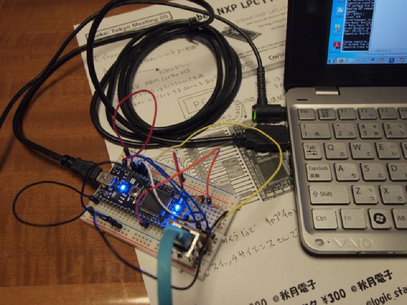 Featured image of post mbedにLANを接続してみた