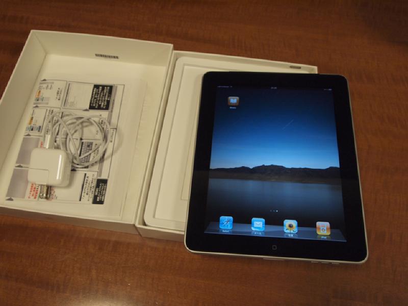 Featured image of post iPadがやってきた