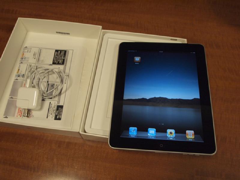 Featured image of post iPadがやってきた