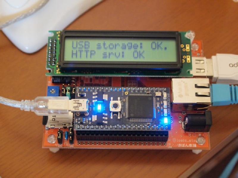 Featured image of post mbed ☆board orangeを組み立てる