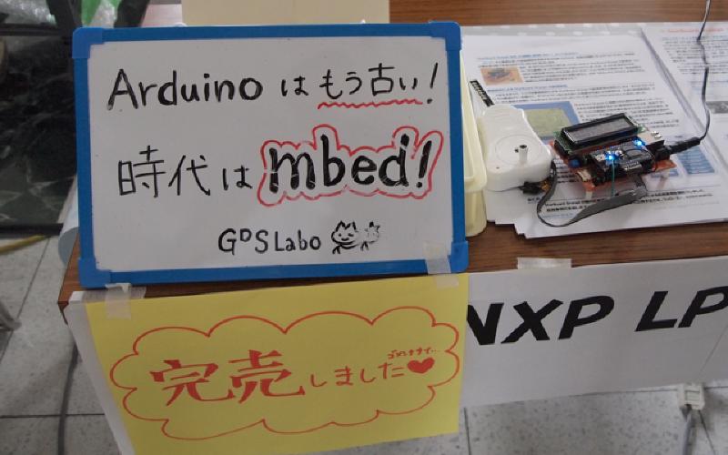 Featured image of post Make: Ogaki Meetingに行ってきました