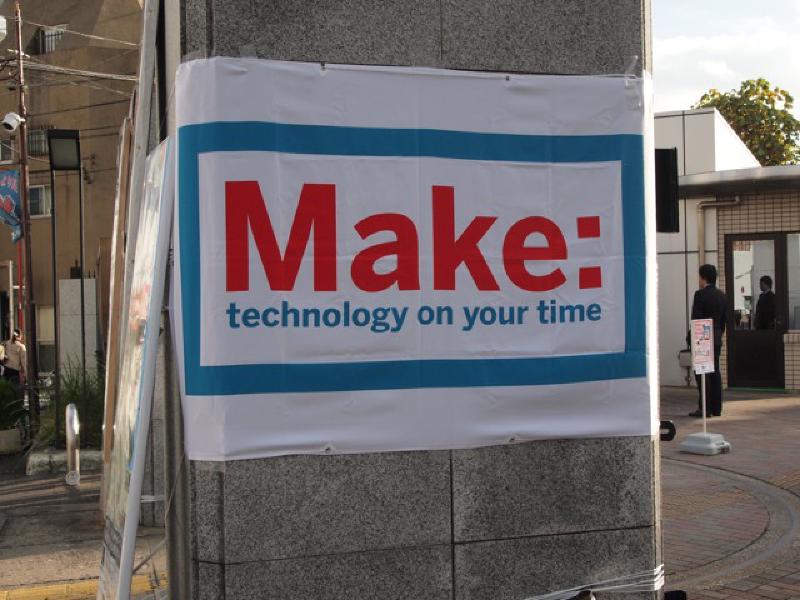 Featured image of post Make: Tokyo Meeting 06に行ってきました
