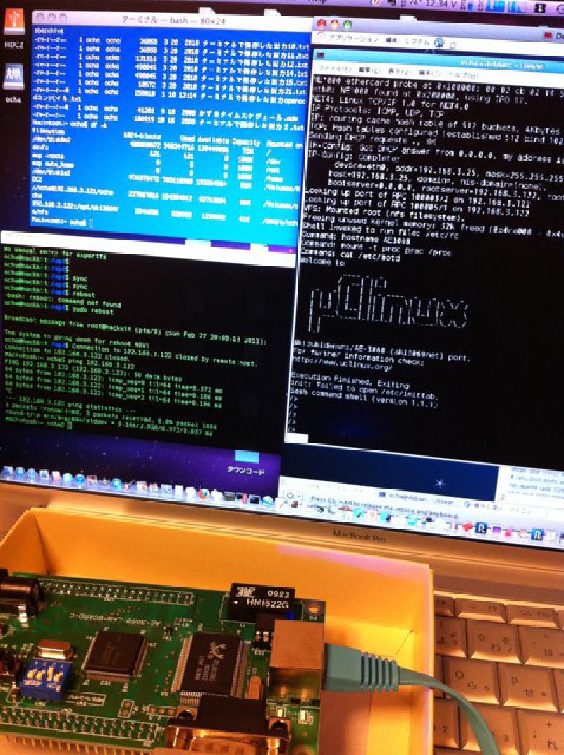 Featured image of post 秋月のAKI-H8/3069FでuClinuxを動かす