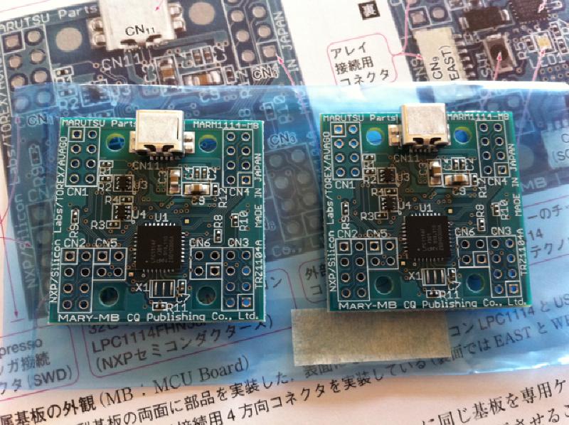 Featured image of post トラ技増刊超小型ARMマイコン基板を試す