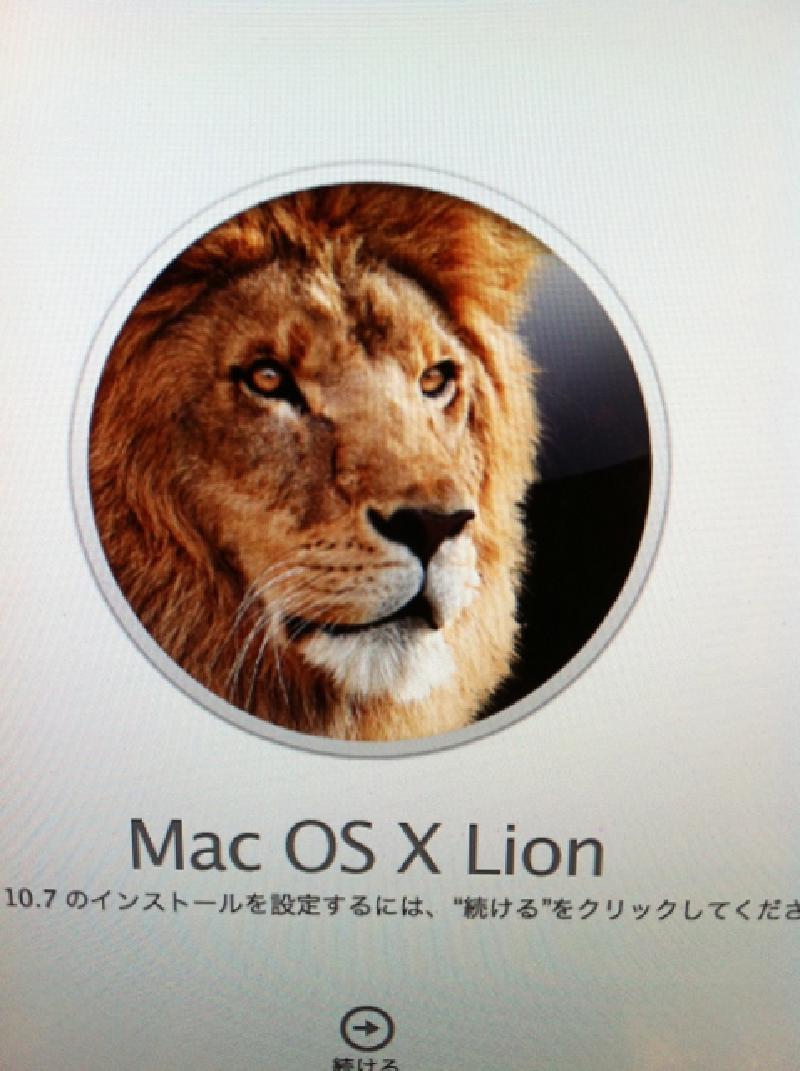 Featured image of post Mac OS X Lionにアップデートしました