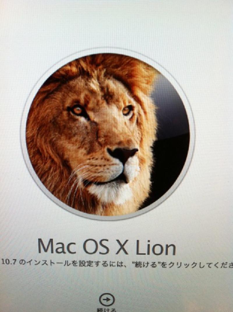 Featured image of post Mac OS X Lionにアップデートしました