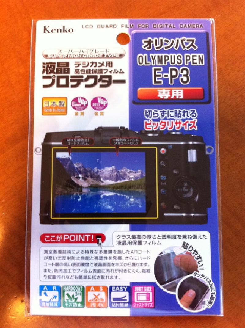 Featured image of post 本日、OLYMPUS PEN E-P3の発売日です。