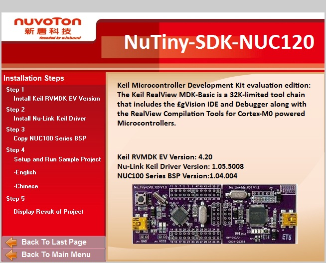 Featured image of post NuTiny-SDK-NUC120でLEDを点滅させる