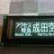mbedでBMPファイルを読み込んでVFDに表示してみました