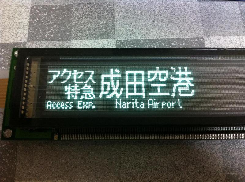 Featured image of post mbedでBMPファイルを読み込んでVFDに表示してみました