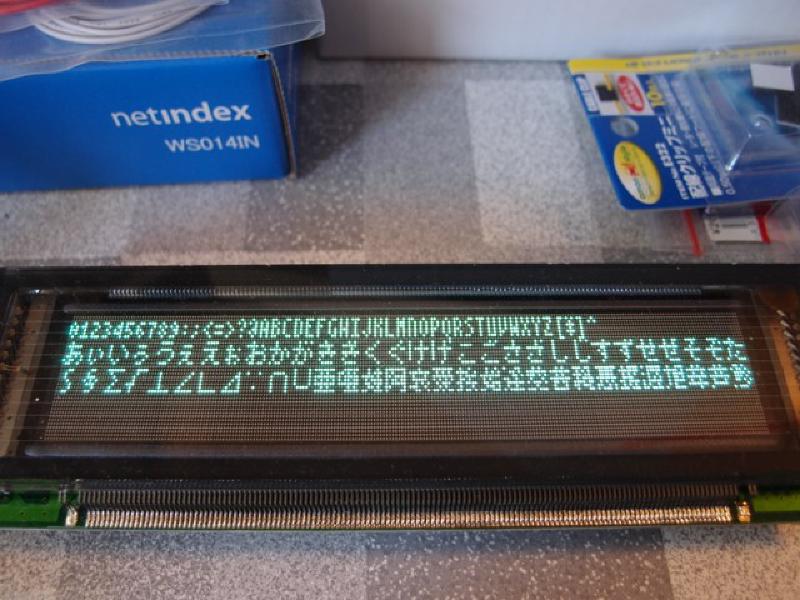 Featured image of post mbedでVFDに日本語フォントを表示してみました