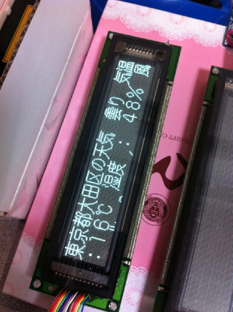 Featured image of post VFDでお天気情報を表示できました。