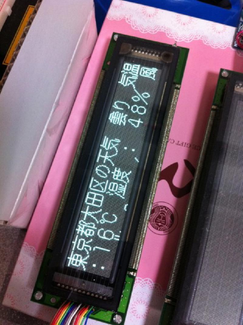 Featured image of post VFDでお天気情報を表示できました。