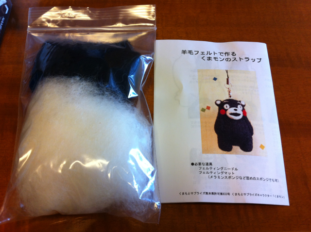 kumamon1.jpg