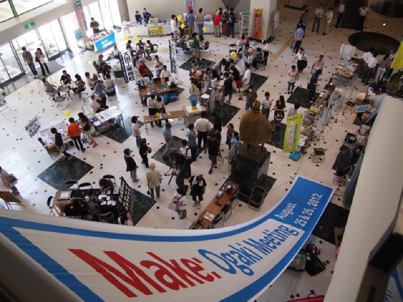 Featured image of post Make: Ogaki Meeting 2012に行ってきました (1)