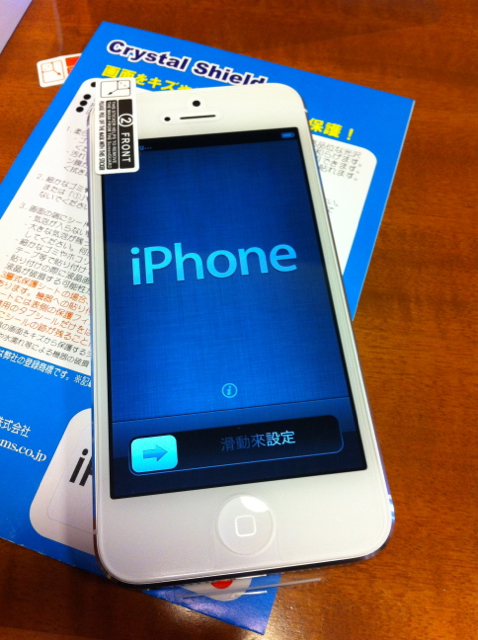 iphone5_2.jpg