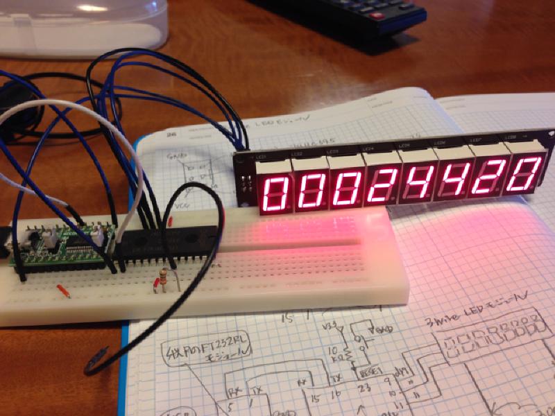 Featured image of post mbed LPC1114FN28で8桁7セグLEDモジュールを制御してみた