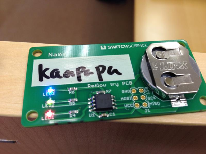 Featured image of post スイッチサイエンスさんでリフロー初体験