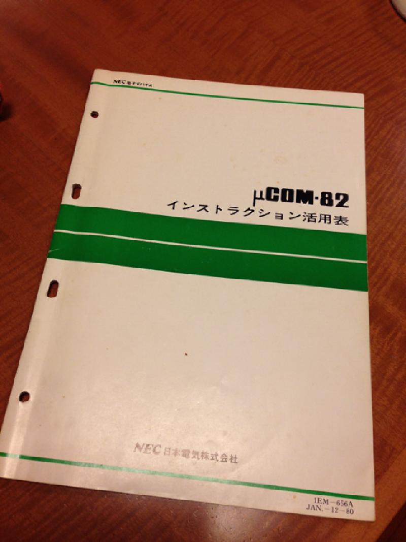 Featured image of post SECCON 2014 online CTF 予選のWrite-upをまとめました