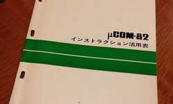 Featured image of post SECCON 2014 online CTF 予選のWrite-upをまとめました
