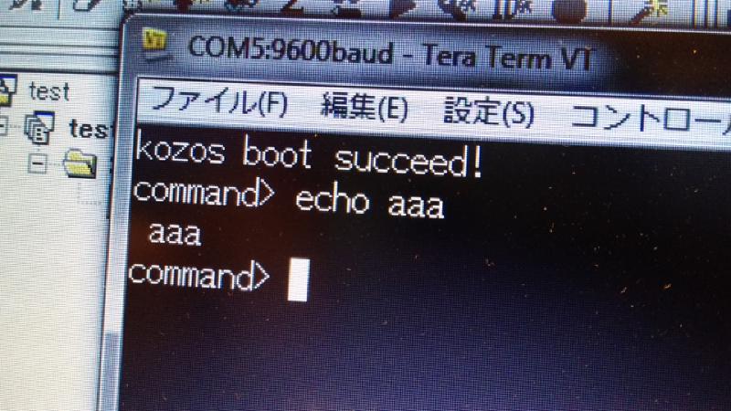 Featured image of post H8/3048F-ONE評価基板でKOZOSを動かしてみた(実装編)