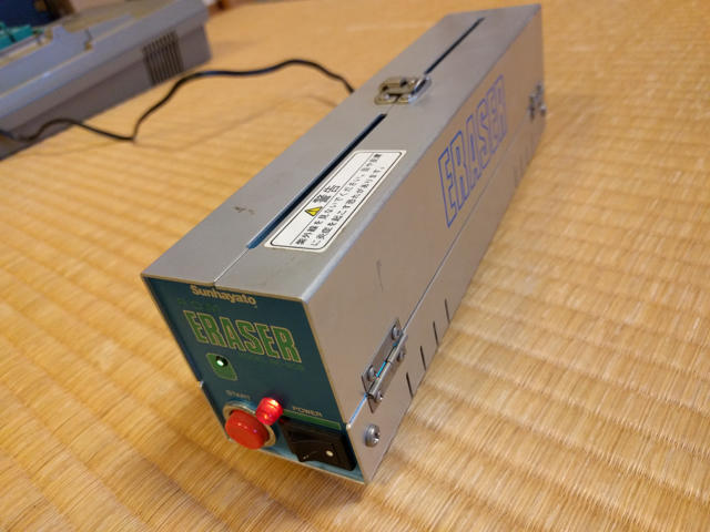 ZB19C_eraser1.jpg
