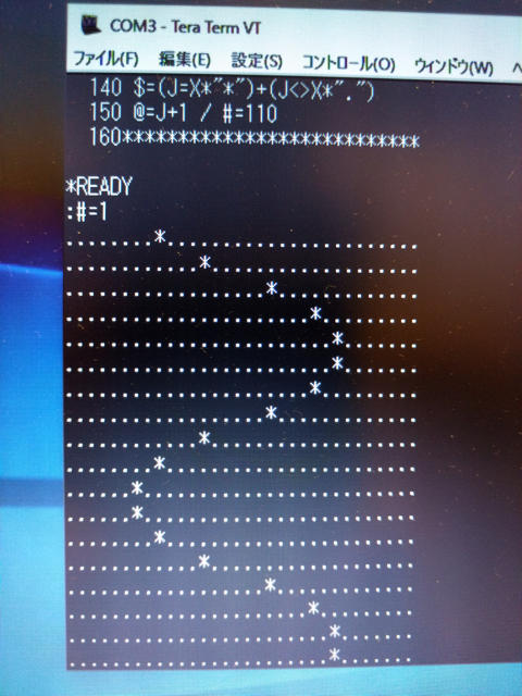 Featured image of post 6802ワンボードコンピュータELIS68を動かしてみた（５）GAME動作編