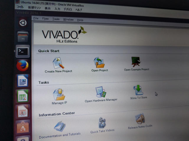 vivado_linux2.jpg