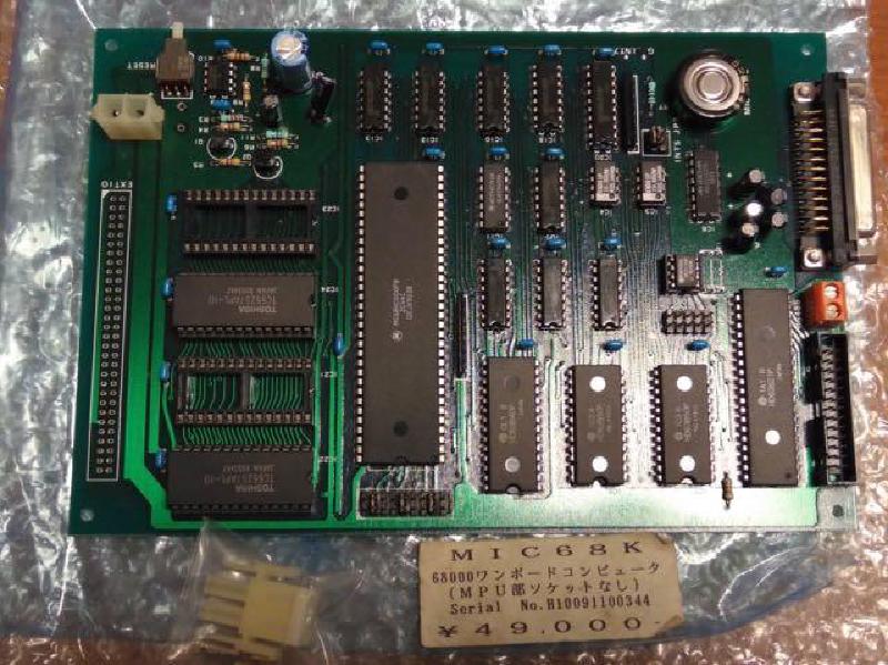 Featured image of post MIC68Kワンボードコンピュータで遊んでみた（１）調査編